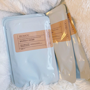 4盒施逅富勒烯蛋白灯泡肌面膜保湿补水轻薄水光肌紧致弹润亮颜膜