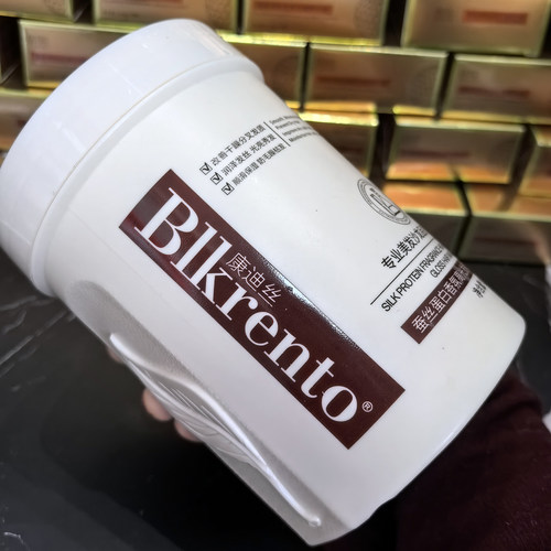 康迪丝蚕丝蛋白香氛高光发膜1L