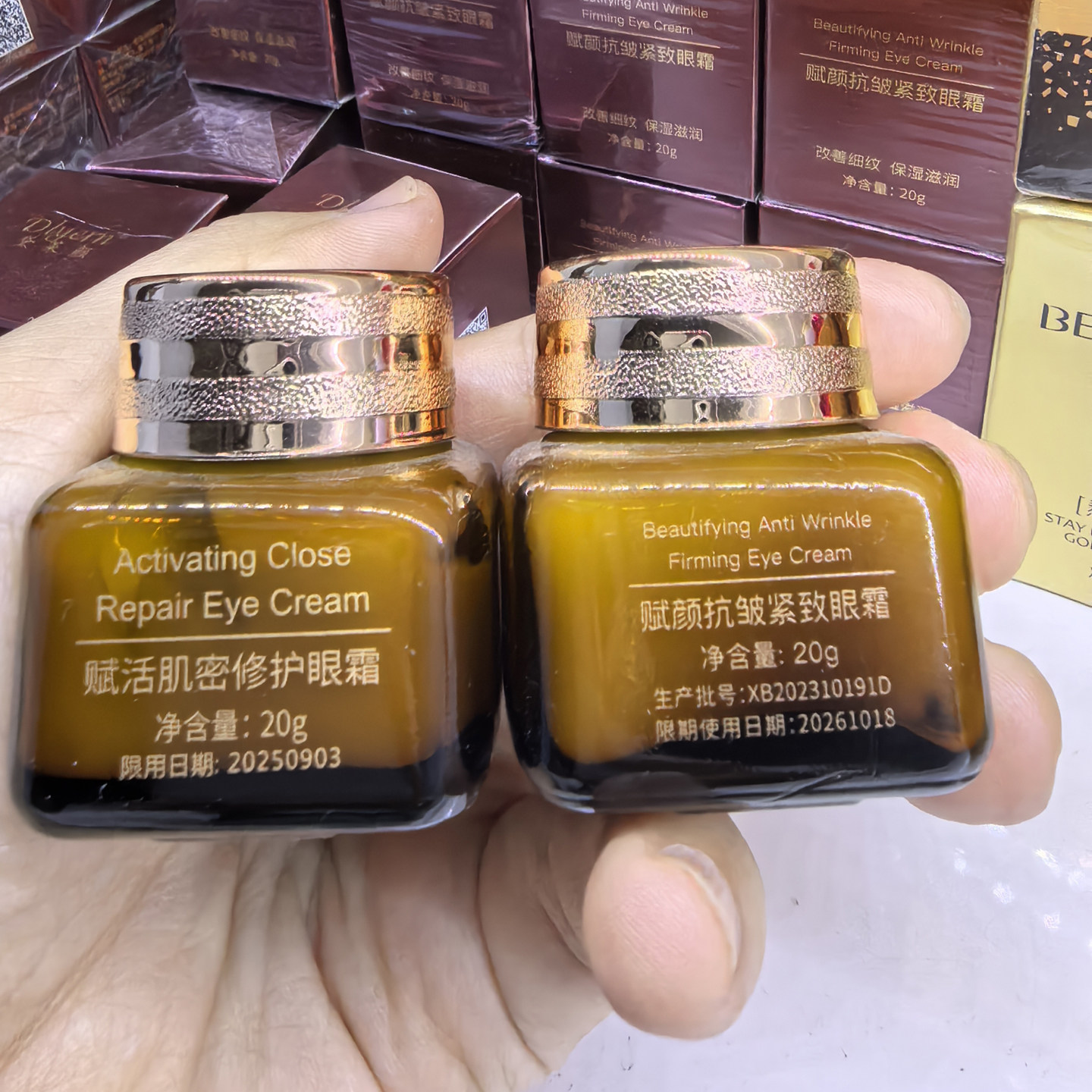 2瓶78小棕瓶眼部修护霜赋颜抗皱紧致眼霜保湿紧实眼周鱼尾纹眼袋,美容护肤/美体/精油,眼霜,淘宝优惠券,粉丝福利购,淘宝优惠卷