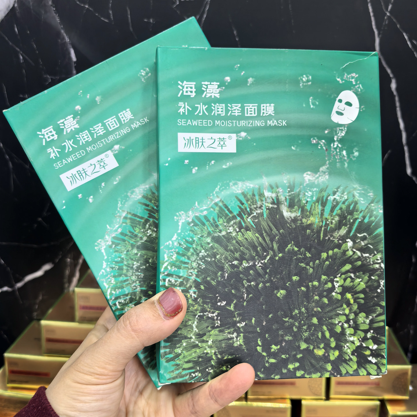 海藻面膜补水润泽亮颜亲肤保湿面贴膜冰肤之萃弹润舒缓膜滋润提亮