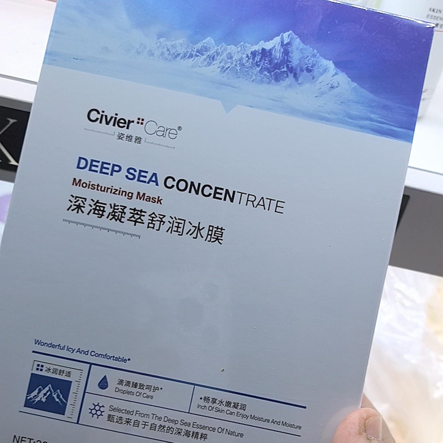 新品价5盒118舒润冰膜深层焕活滋润敏感肌修护面贴膜深海凝萃保湿