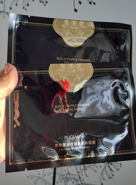 新品特价12盒89.8亮颜黑松露面贴膜凝时臻享紧致舒润焕活美肌面膜