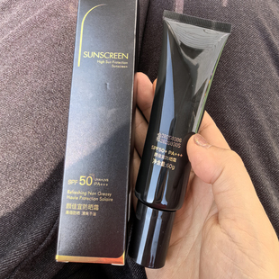 小黑管防晒霜SPF50+清爽不油腻面部隔离防紫外线户外防护乳60g