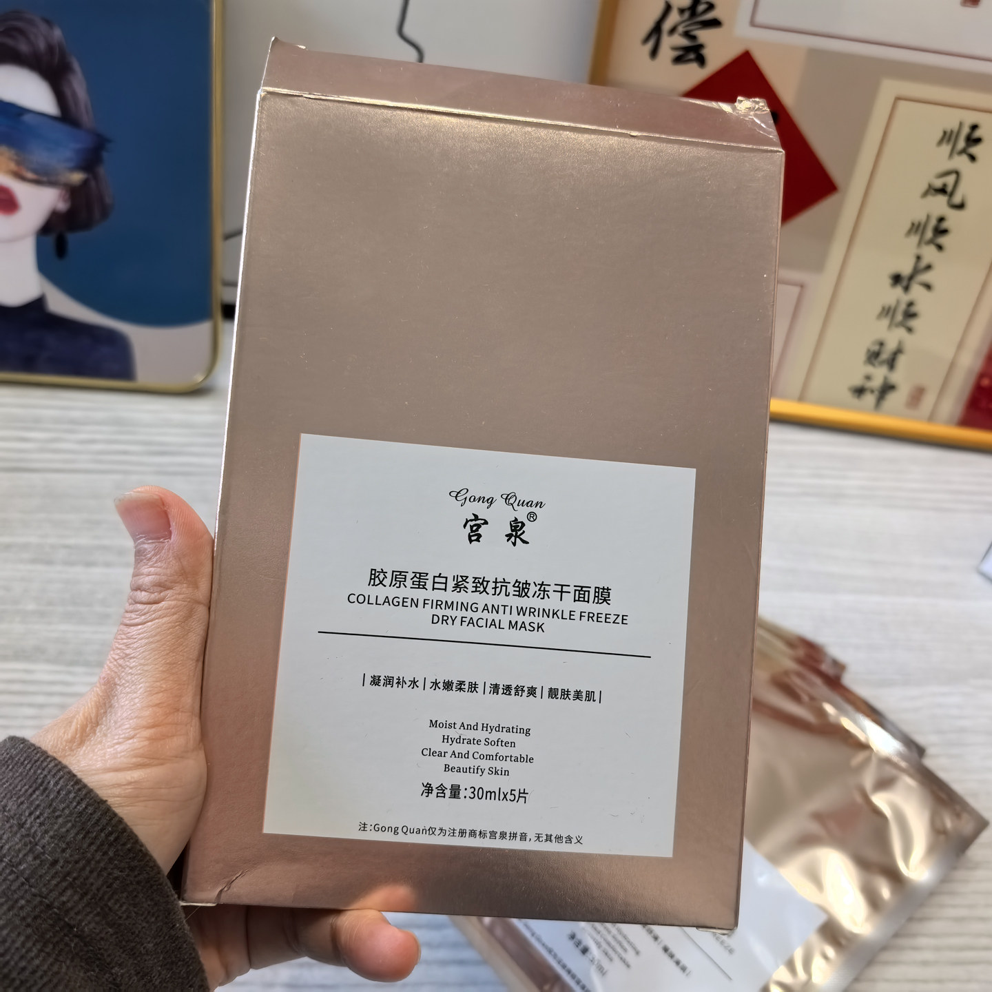 捡漏胶原蛋白紧致抗皱冻干面膜贴片收缩毛孔水润嫩肤补水保湿滋养,美容护肤/美体/精油,贴片面膜,淘宝优惠券,粉丝福利购,淘宝优惠卷