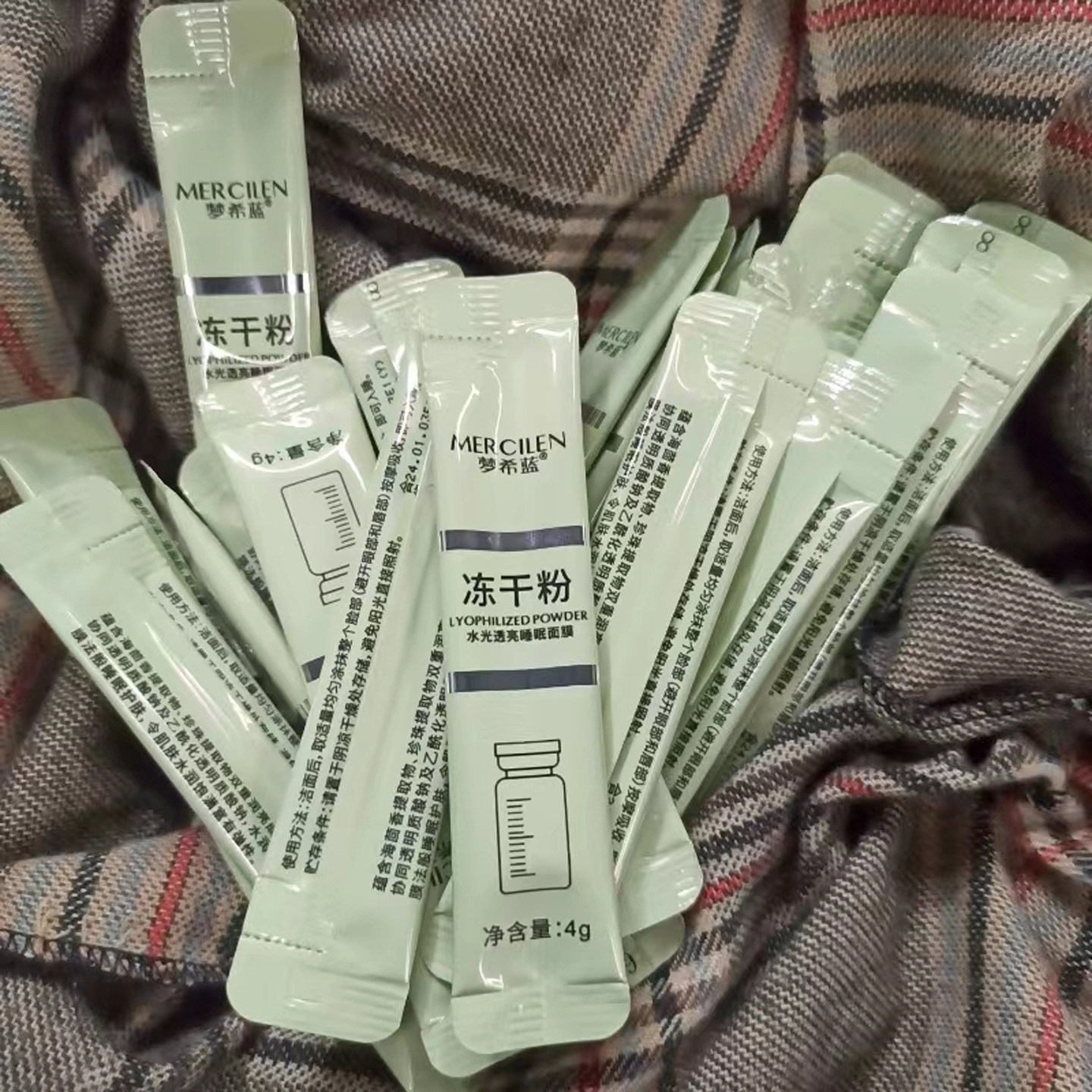 4盒58涂抹面膜免洗水光透亮冻干粉晚安冻膜梦希蓝熬夜修护保湿膜,美容护肤/美体/精油,涂抹面膜,淘宝优惠券,粉丝福利购,淘宝优惠卷