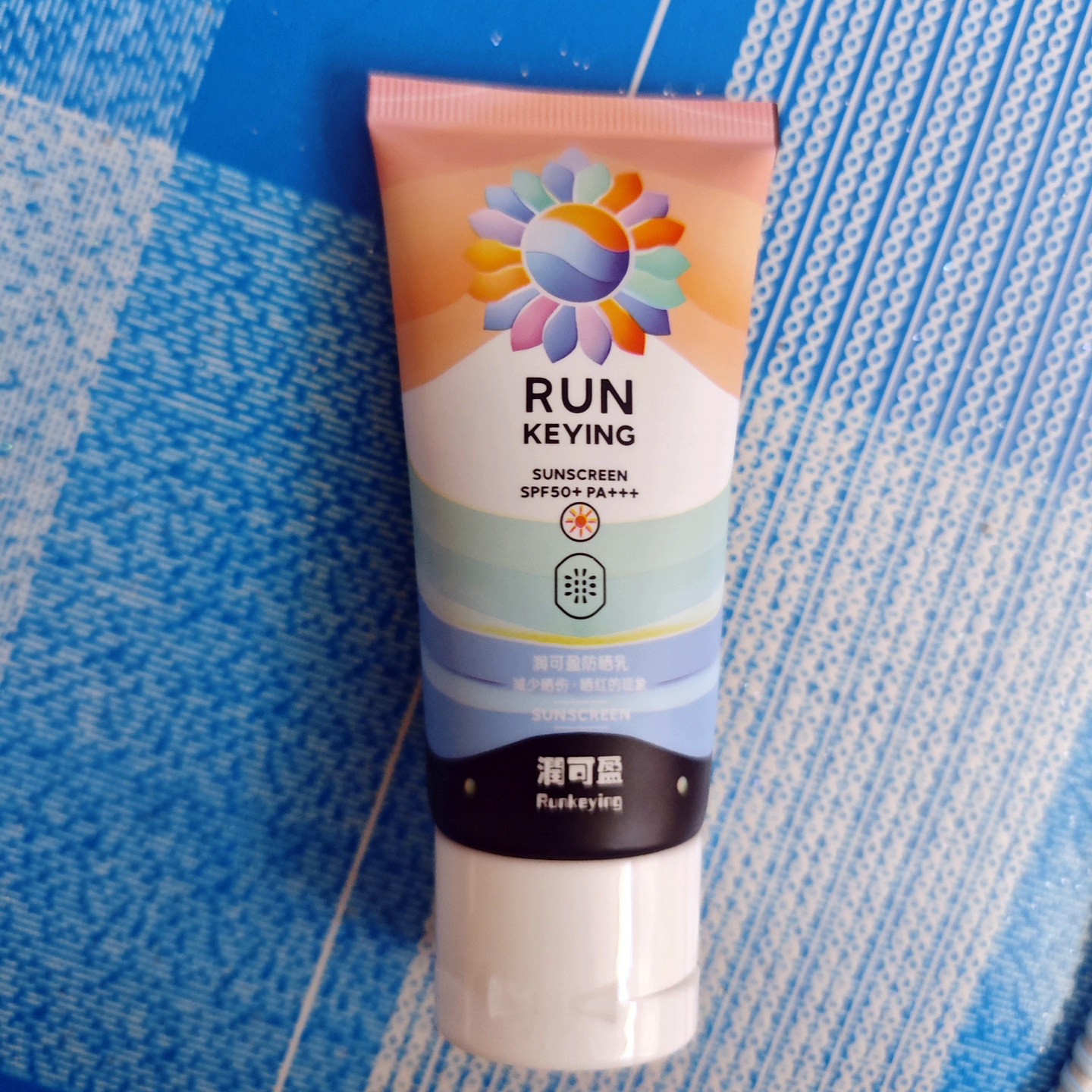 2支49.9润可盈保湿防晒霜50g清爽高倍美白防紫外线spf50户外隔离,美容护肤/美体/精油,防晒霜,淘宝优惠券,粉丝福利购,淘宝优惠卷