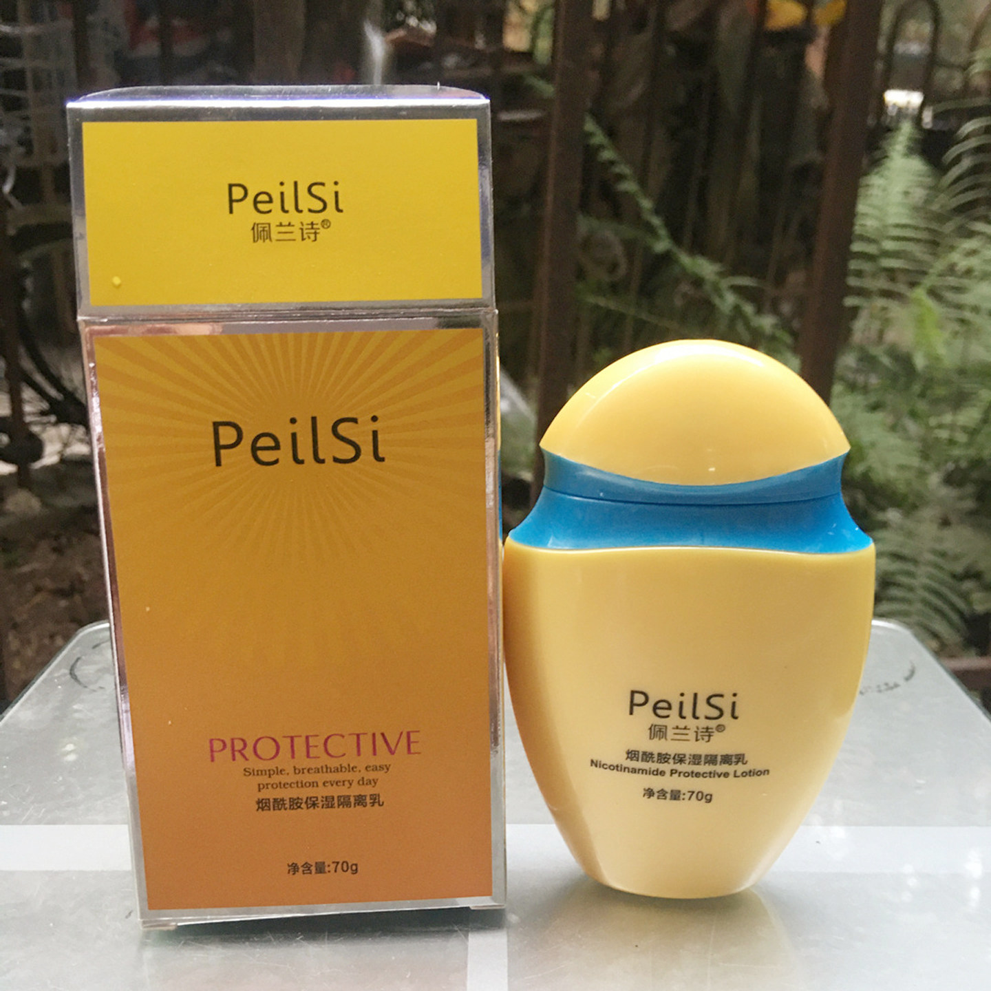 2瓶68亮颜保湿隔离霜70g佩兰诗烟酰胺提亮肤色修颜遮瑕舒润妆前乳,彩妆/香水/美妆工具,隔离/妆前/素颜霜,淘宝优惠券,粉丝福利购,淘宝优惠卷