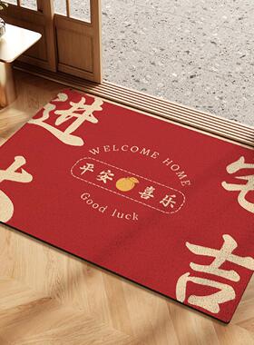德国户门地垫新年红色喜庆丝圈蹭土家用玄关进门脚垫耐脏防滑可裁