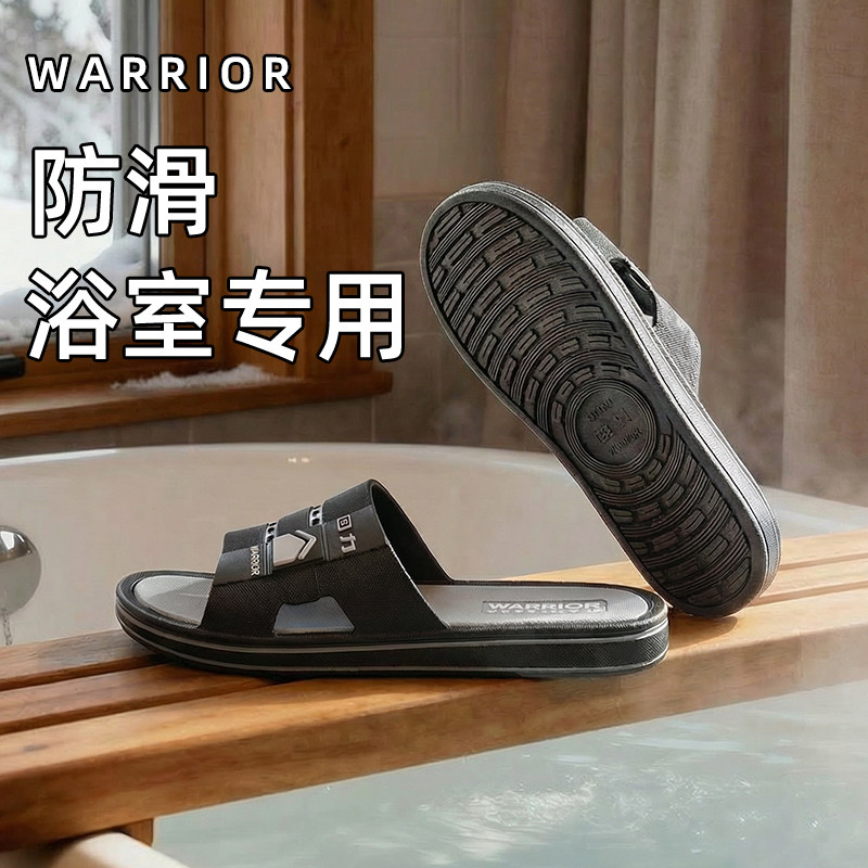 回力拖鞋男士夏季防滑厚底居家浴室洗澡室内外出凉拖鞋男款可外穿,居家布艺,居家凉拖/凉鞋,淘宝优惠券,粉丝福利购,淘宝优惠卷