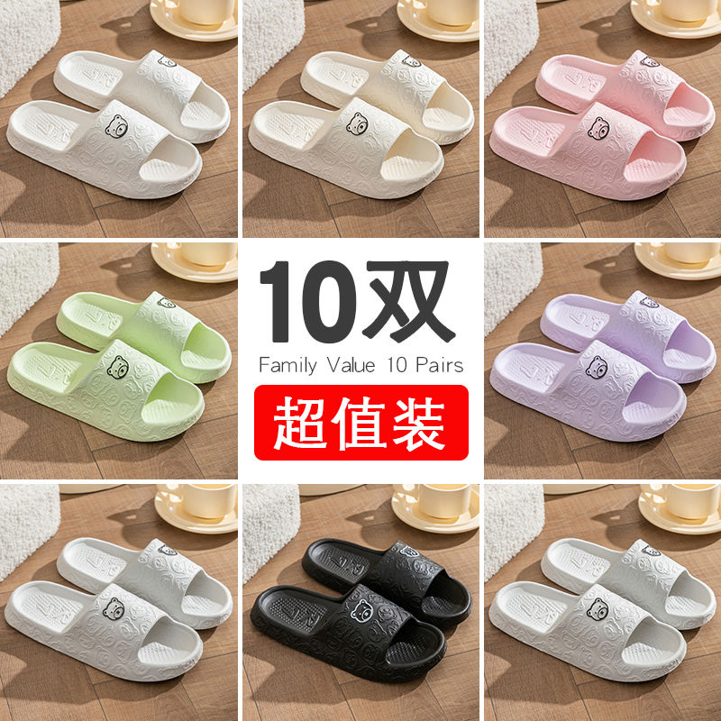 凑丹，一起付款后退 - 线报酷