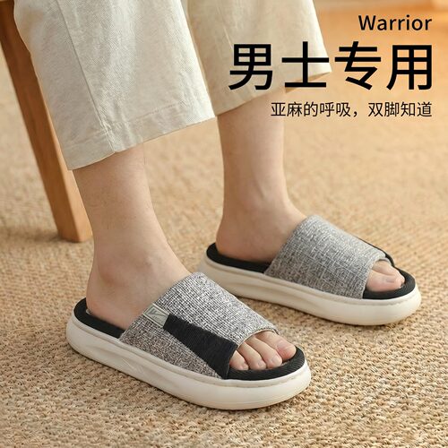【天然亚麻】冠军推荐产品！