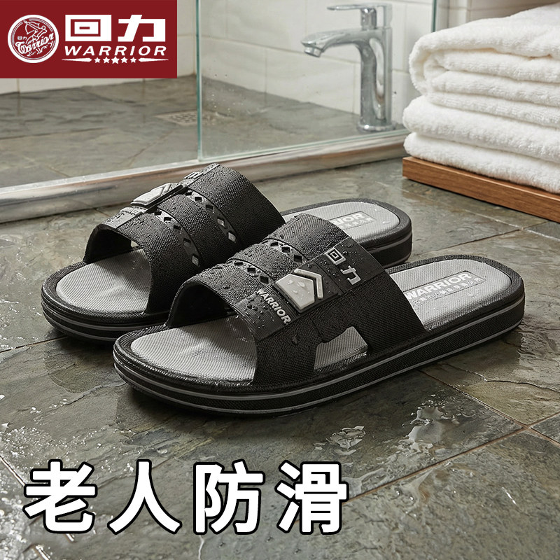 外穿休闲风防臭浴室洗澡拖鞋图片