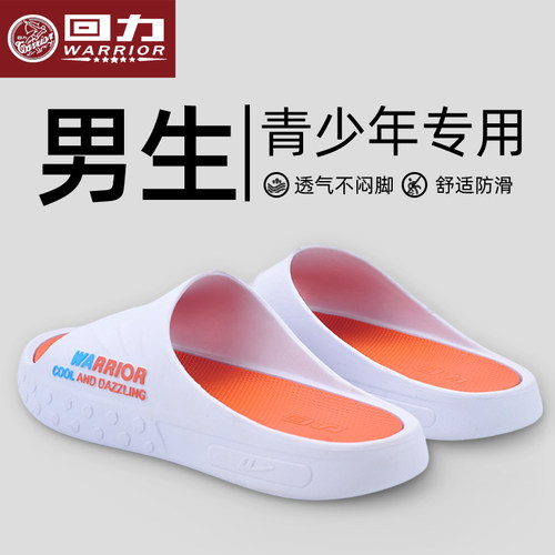 高级感潮流户外凉拖鞋男款