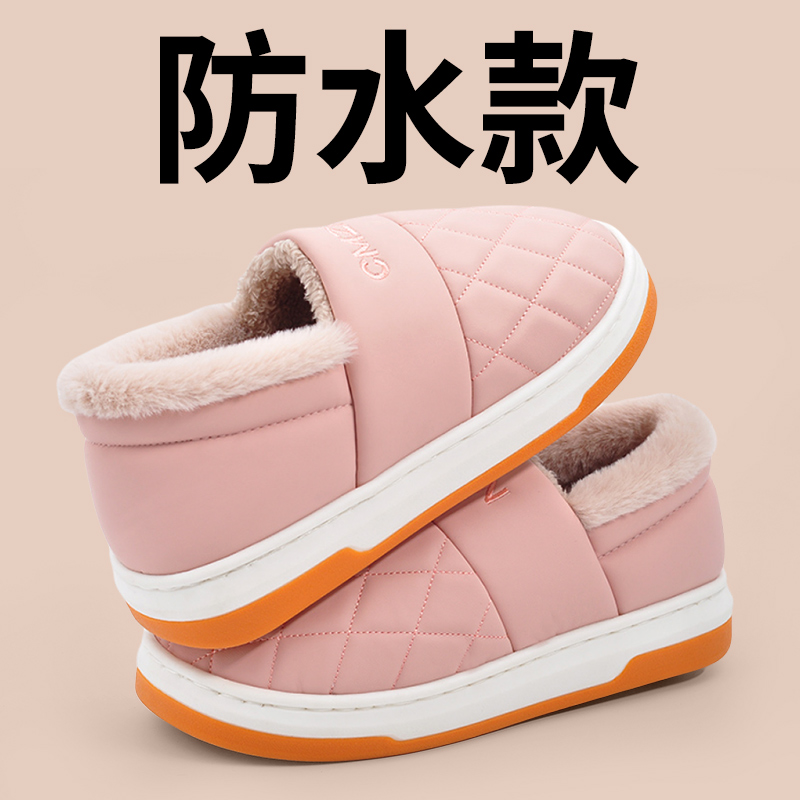 棉拖鞋女秋冬季可外穿加绒室内家居保暖厚底防水防滑包跟月子鞋女