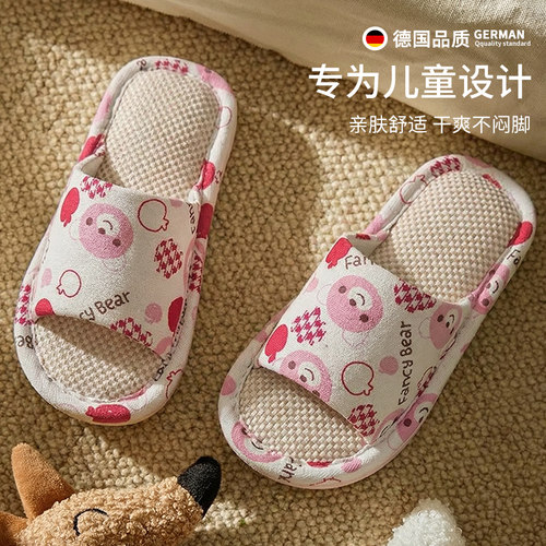 德国儿童拖鞋小孩家居室内亚麻居家用防滑可爱卡通棉麻布亲子四季