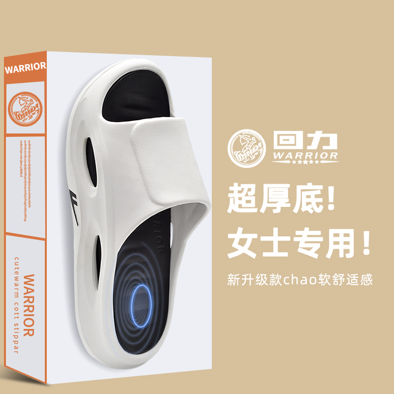 【外穿推荐-回力厚底凉拖鞋】