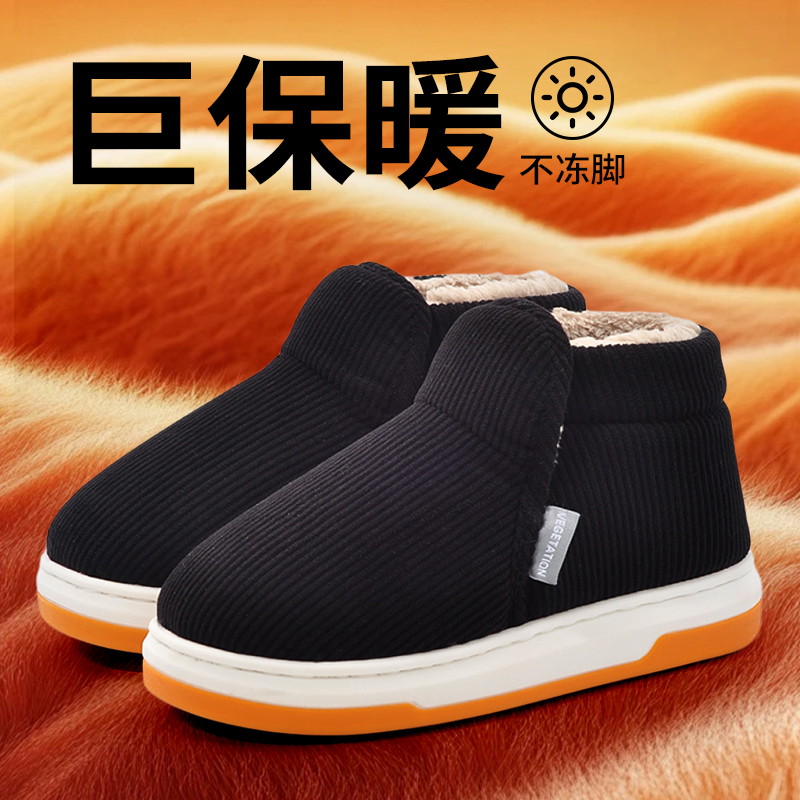 老年人冬季保暖棉鞋男款加绒加厚居家鞋防滑防摔爸爸带后跟棉拖鞋