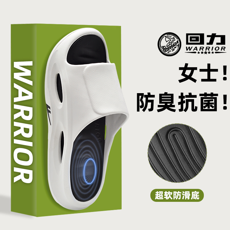 回力拖鞋女防滑2025新款今年流行爆款外穿运动风厚底凉拖鞋男夏季