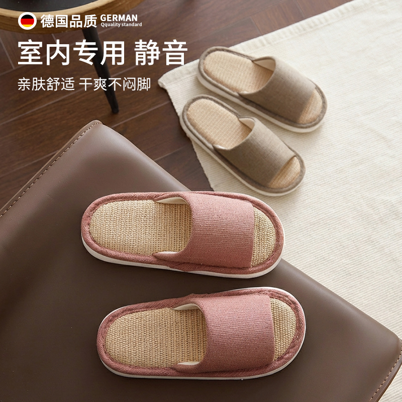 亚麻拖鞋男女夏季透气防滑