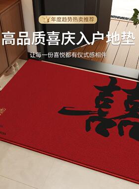 德国红色入户门地垫加厚高级感室内门口进门脚垫玄关入门地毯喜庆