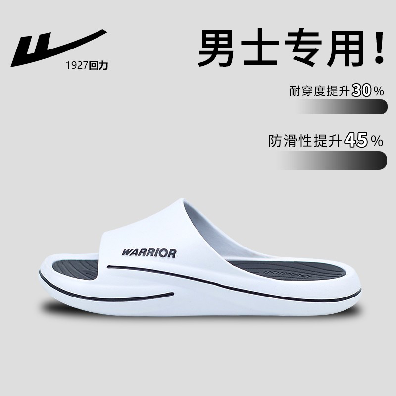 2024新款潮流可外穿拖鞋男款