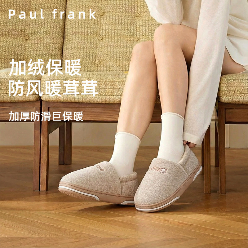 大嘴猴棉拖鞋女款2025新款包跟可外穿防滑厚底室内家居鞋男士冬季,居家布艺,居家棉拖/棉鞋,淘宝优惠券,粉丝福利购,淘宝优惠卷