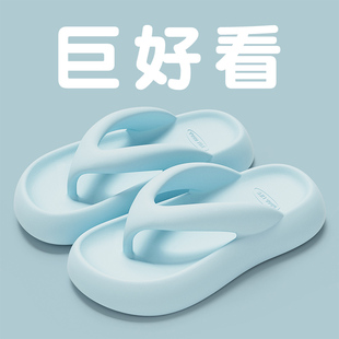 蓝色人字拖鞋 外穿巨好看舒服厚底踩屎感超软百搭户外夹趾拖鞋 夏季
