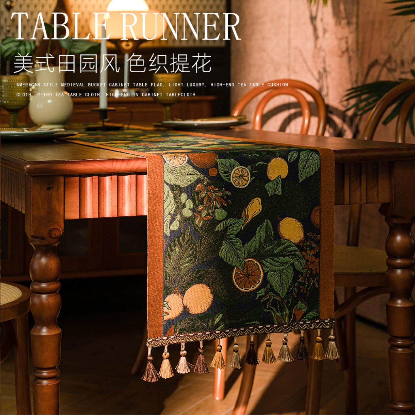 德式复古轻奢桌旗茶几盖布