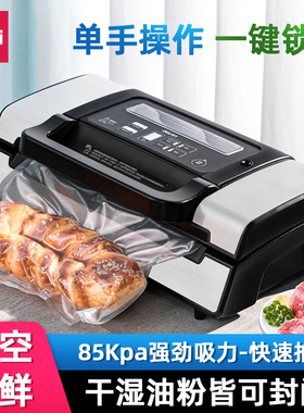 得力新款抽真空机食物包装封口机小型家用高档14892食品抽真空保鲜封口机商用压缩食品包装保鲜14891真空机