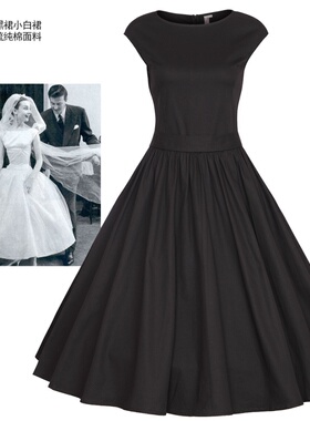 赫本夏季纯棉气质复古大码女装显瘦小黑裙收腰白色优雅大摆连衣裙