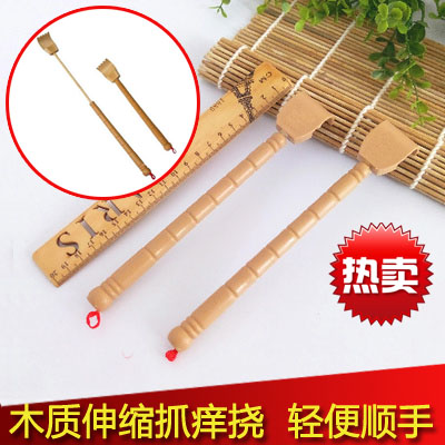 挠痒不求人老头乐竹木制可伸缩按摩捶痒痒挠梳抓痒按摩器挠背便携