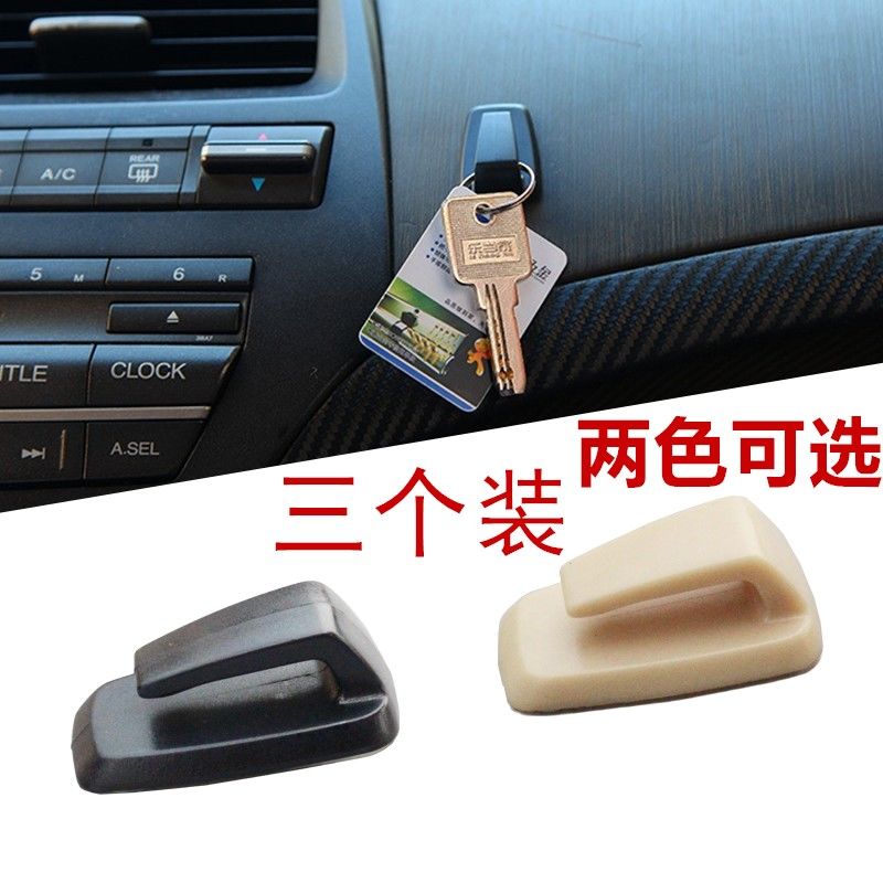 汽车车内便利挂钩 车用便捷挂钩 车载垃圾袋钥匙圈粘贴多功能挂钩