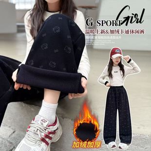 女童秋冬加绒加厚裤子新款KT猫儿童休闲裤中大童保暖外穿阔腿长裤