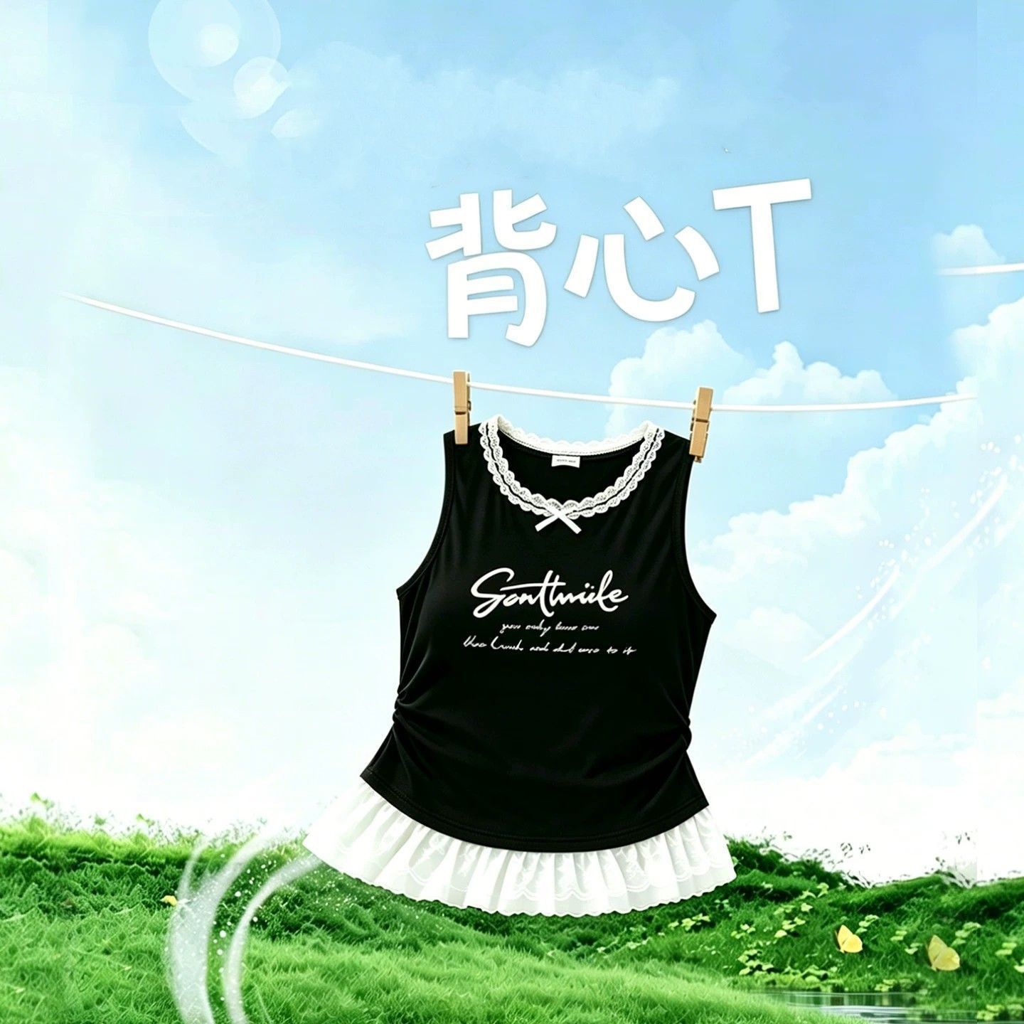 女童装无袖背心外穿夏季短款高腰T恤女孩超好看薄款蕾丝外穿上衣