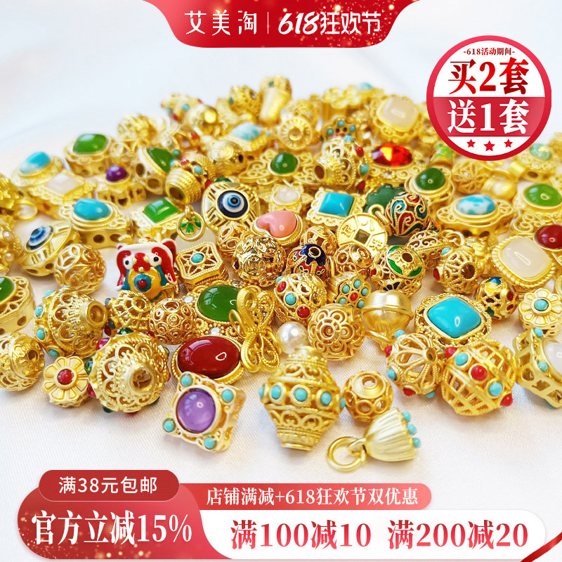 古法沙金保色配件镂空挂件手项链镶串隔散珠饰品diy材料包 福袋彩