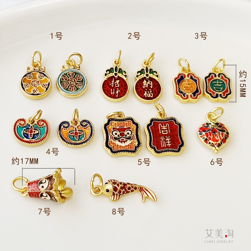 SJ39沙金滴油老虎如意锁锦鲤铃铛烧蓝吊坠编织手绳DIY挂配件 铜镀,饰品/流行首饰/时尚饰品新,其他DIY饰品配件,淘宝优惠券,粉丝福利购,淘宝优惠卷