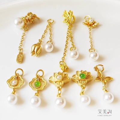 沙金滴溜珐琅蝴蝶珍珠吊挂坠饰品