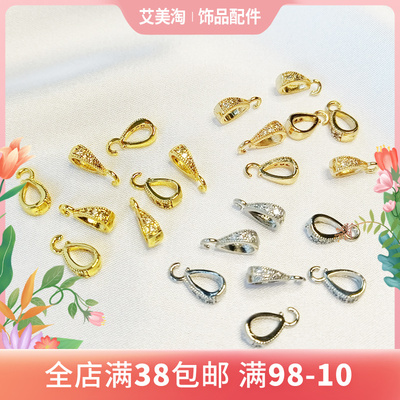 14k瓜子扣镶钻包金保色万能