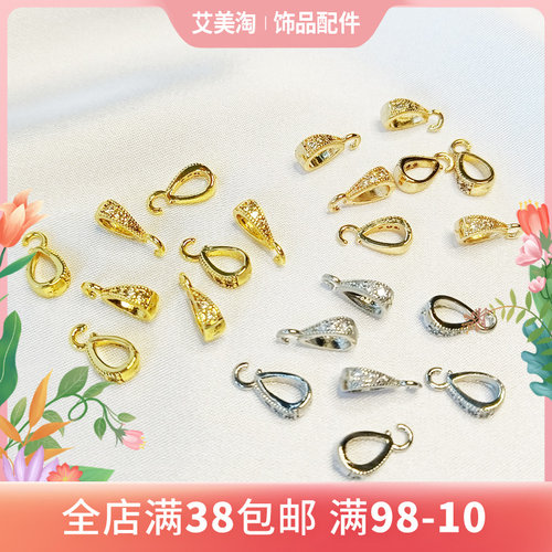 14k瓜子扣镶钻包金保色万能