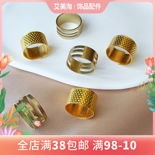 纯铜开口圈辅助工具穿针指环实用