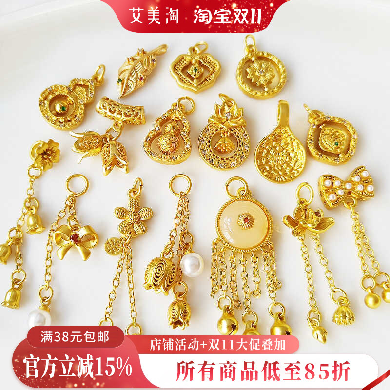古法沙金流苏镶钻珍珠莲花吊坠diy转运珠葫芦手项链 服饰品挂配件