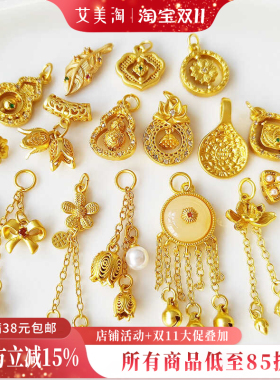 沙金镶钻珍珠莲花吊坠服饰品配件
