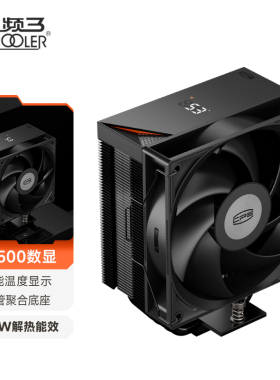 超频三RT500TC数显散热器CPU风扇ARGB五热管RZ500电脑塔式风冷