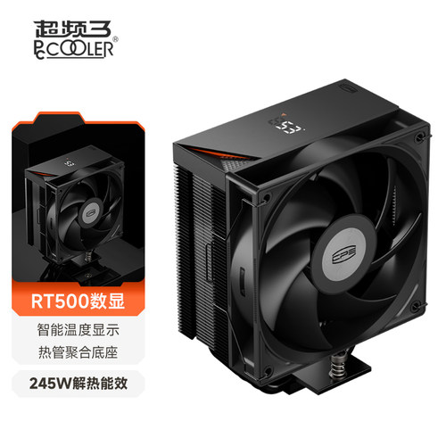 超频三RT500数显CPU散热器五铜管