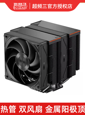 超频三臻RZ620散热器CPU风扇双塔六热管台式机RT500电脑风冷RZ500