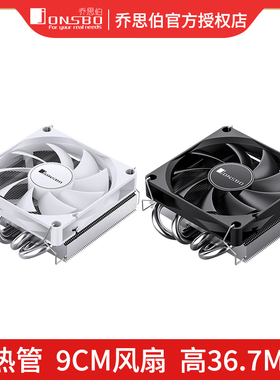 乔思伯HP400S下压式cpu散热器一体机电脑风扇HTPC服务器静音风冷