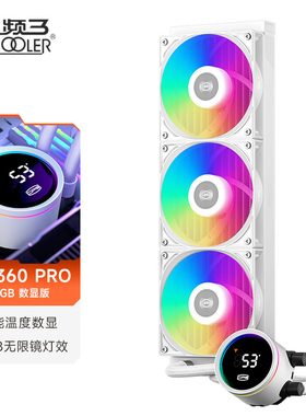 超频三巨浪DA360PRO一体式水冷ARGB数显电脑CPU风扇360水冷散热器
