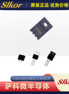 SLKOR/萨科微半导体COOLMOS管SL11N65CF类型N沟道高电压高可靠性
