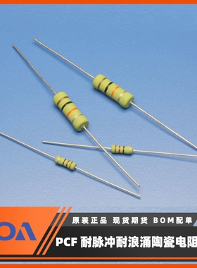 PCF1/2CT52R102K 1KΩ 10% 0.5W车规抗浪涌耐脉冲KOA陶瓷复合电阻
