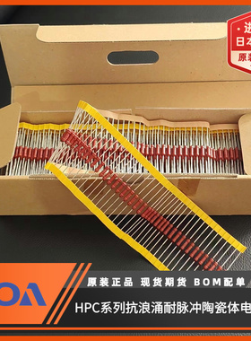 HPC1/2C563K  56KΩ 10% 0.5W抗浪涌耐脉冲 KOA无感陶瓷复合电阻